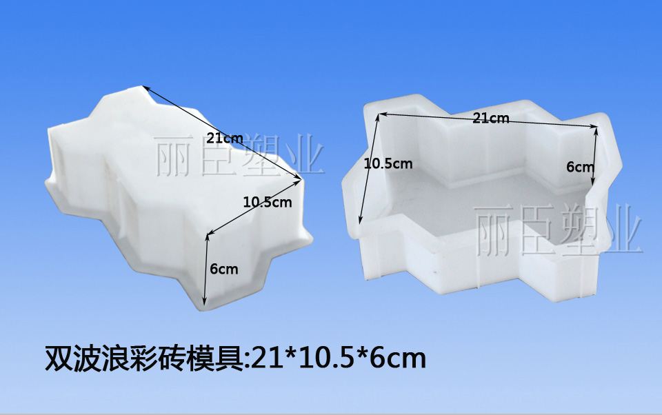 透水彩磚模盒尺寸