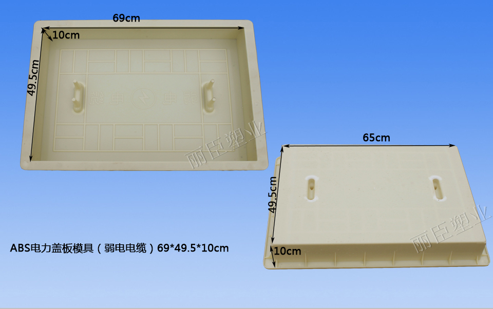 電力溝蓋板模具尺寸