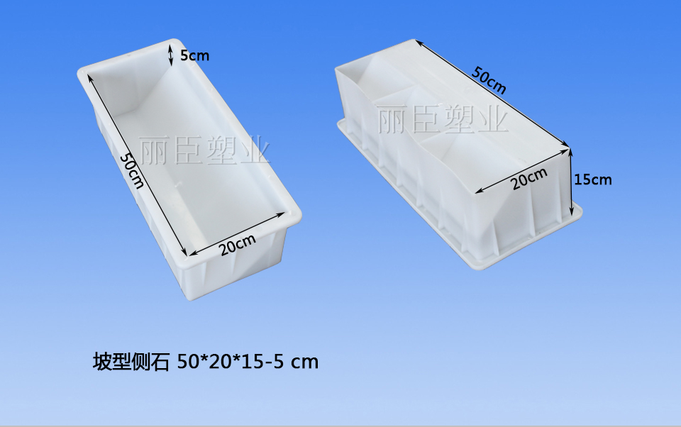 高速路牙石模具尺寸