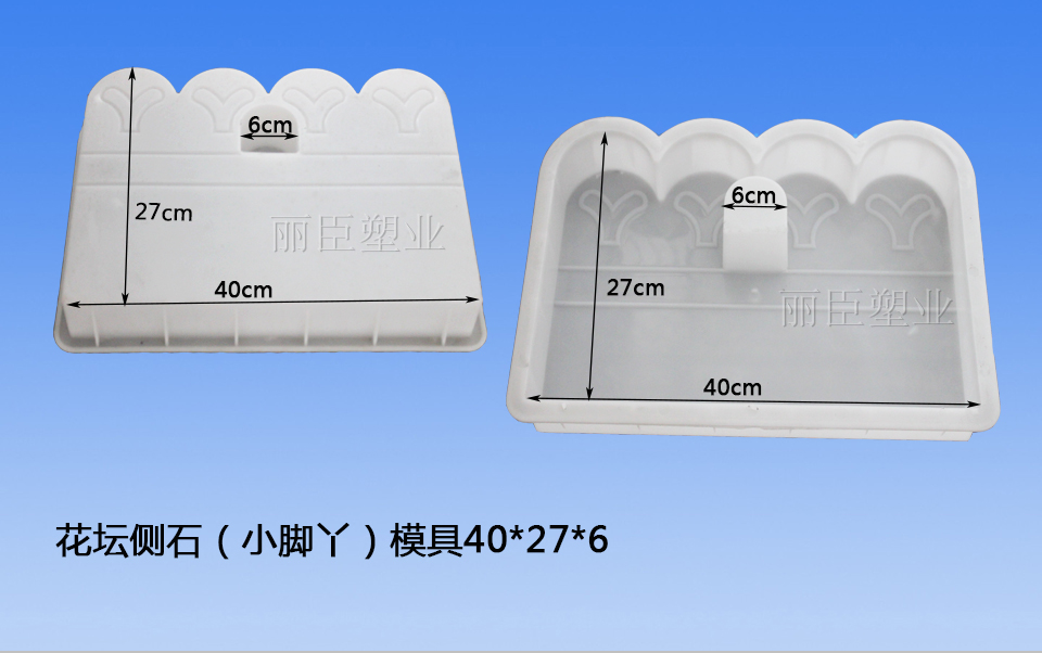 水泥花池磚模具尺寸